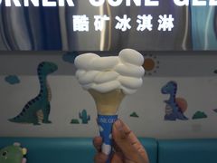 -CORNER CONE GELATO酷矿手作霜淇淋(南头古城店)