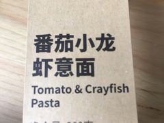 -伊藤洋华堂(温江店)