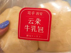 -司乎(MOMOPARK店)