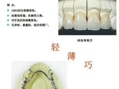 -团圆口腔·种植中心(锦江院区)