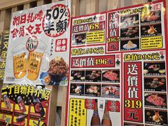 -二丁目食堂(铁西万象汇店)