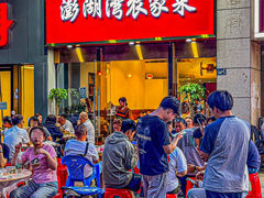 -澎湖湾农家菜(八一路楚天府店)