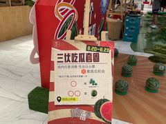 -杭州平安悦坊 PAFC LIVING