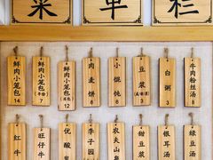 菜单-桐香园小笼包(百井坊巷店)