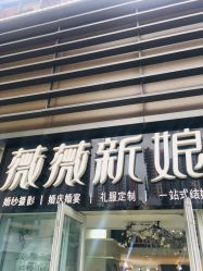 -青悠映画摄影工作室