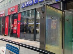 -视野联行眼镜·蔡司·尼康·授权优选门店(青浦宝龙店)