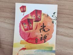 -大润发(花雨店)