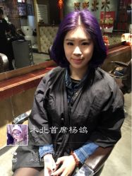 iphone_upload_pic-木北护肤造型
