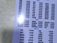 菜单-陈记泸州酸菜豆花火锅(建设路店)