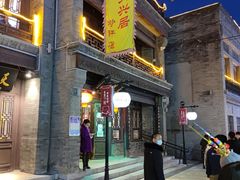 门面-天兴居(鲜鱼口街店)