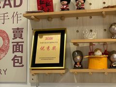 -莫斯科餐厅面包坊(北展店)