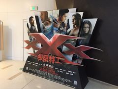 -英皇UA电影城(虹桥天地店)