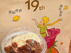 -KOI Thé(力宝广场店)