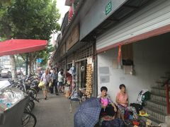 -万商花鸟市场