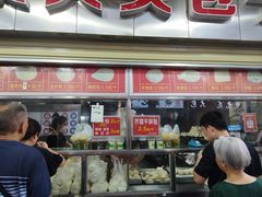 -袁大头包子(光华路店)