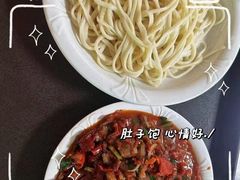 -托克逊老四号拌面(石化店)