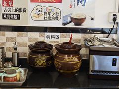-喜之羊·粉面档