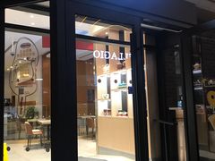 门面-哈根达斯(美罗城店)