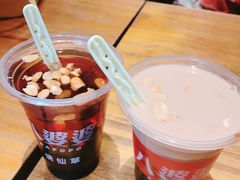 -八婆婆烧仙草(曾厝垵店)