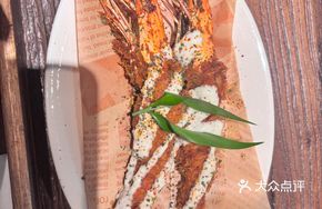 Crispy Fried Black Tiger Shrimp