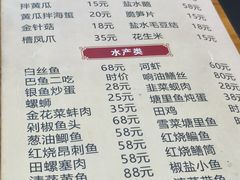 -双桥饭店(锦溪店)