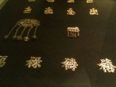 -北京服装学院民族服饰博物馆