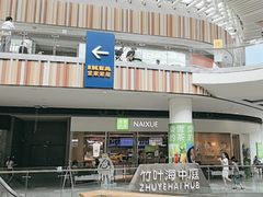 -武汉荟聚