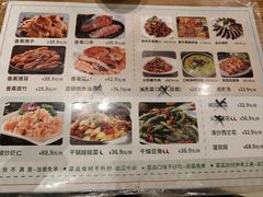 -金掌勺·锅包肉(广渠门店)