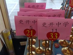 -叙福楼海鲜酒家(季华西路店)