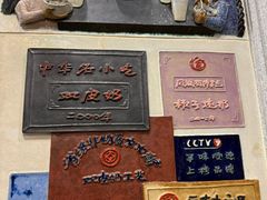 -民信老铺(华盖路店)