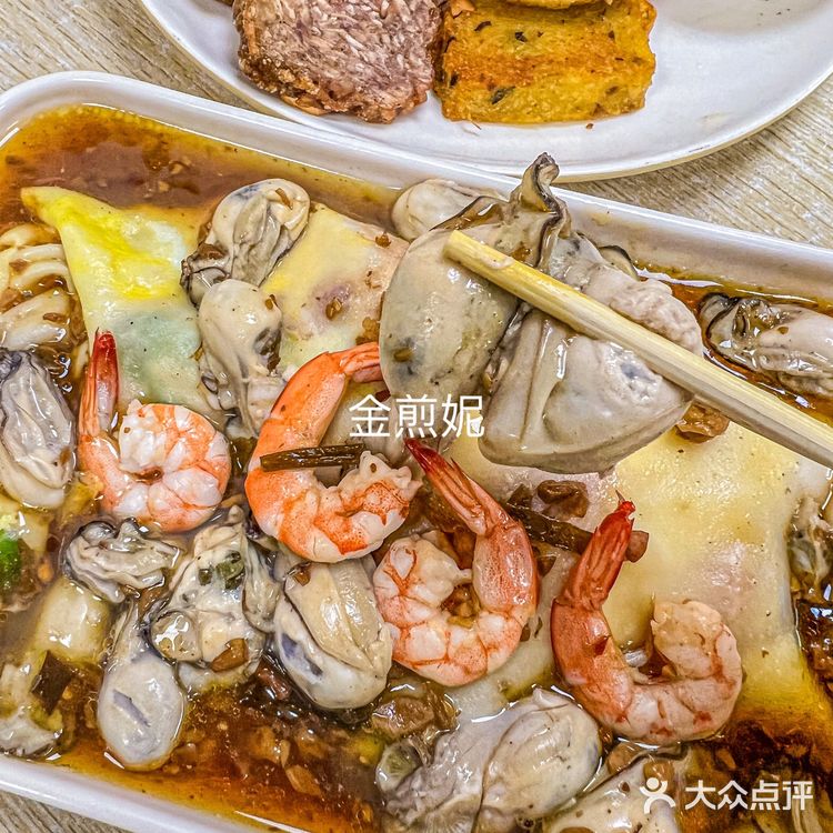 广州20一份巨多料潮汕肠粉‼️好吃不贵