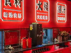 -金系·顺德啫鸡大王(创意产业园店)