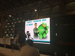 -东浩兰生上海世博展览馆