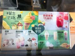 -麦当劳(石家庄北国店)