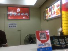 -李记卤味轩(街心公园店)