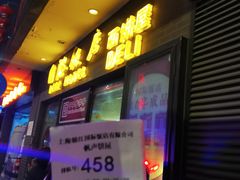 -国际饭店·帆声西饼屋(黄河路店)
