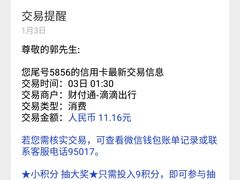 -百姓康洁洗浴中心