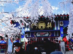 -崂山巨峰游览区