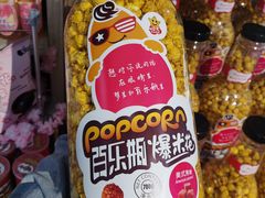 -blt精品超市(杭州城西银泰店)