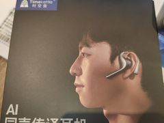 -顺电sundan(颐堤港店)