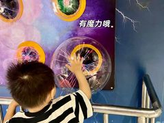 -苏州青少年科技馆