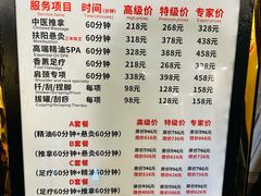 -裕和堂中医推拿艾灸(太古汇臻品店)