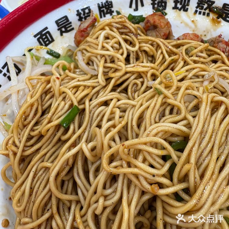 今天只想吃碗好面