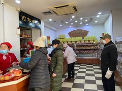 -一大糕点(纬六路店)