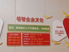 -感智盲人按摩·艾灸·肩颈SPA(岗厦店)