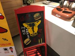 -麦当劳(南京苍山路店)