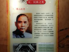 -北京湖广会馆