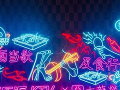-音乐派KTV(银泰城店)