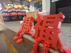 -鸭绿江海鲜烧烤大排档(杏林街店)