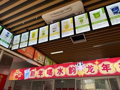 -扬大康源乳业鲜奶吧(大学北路店)